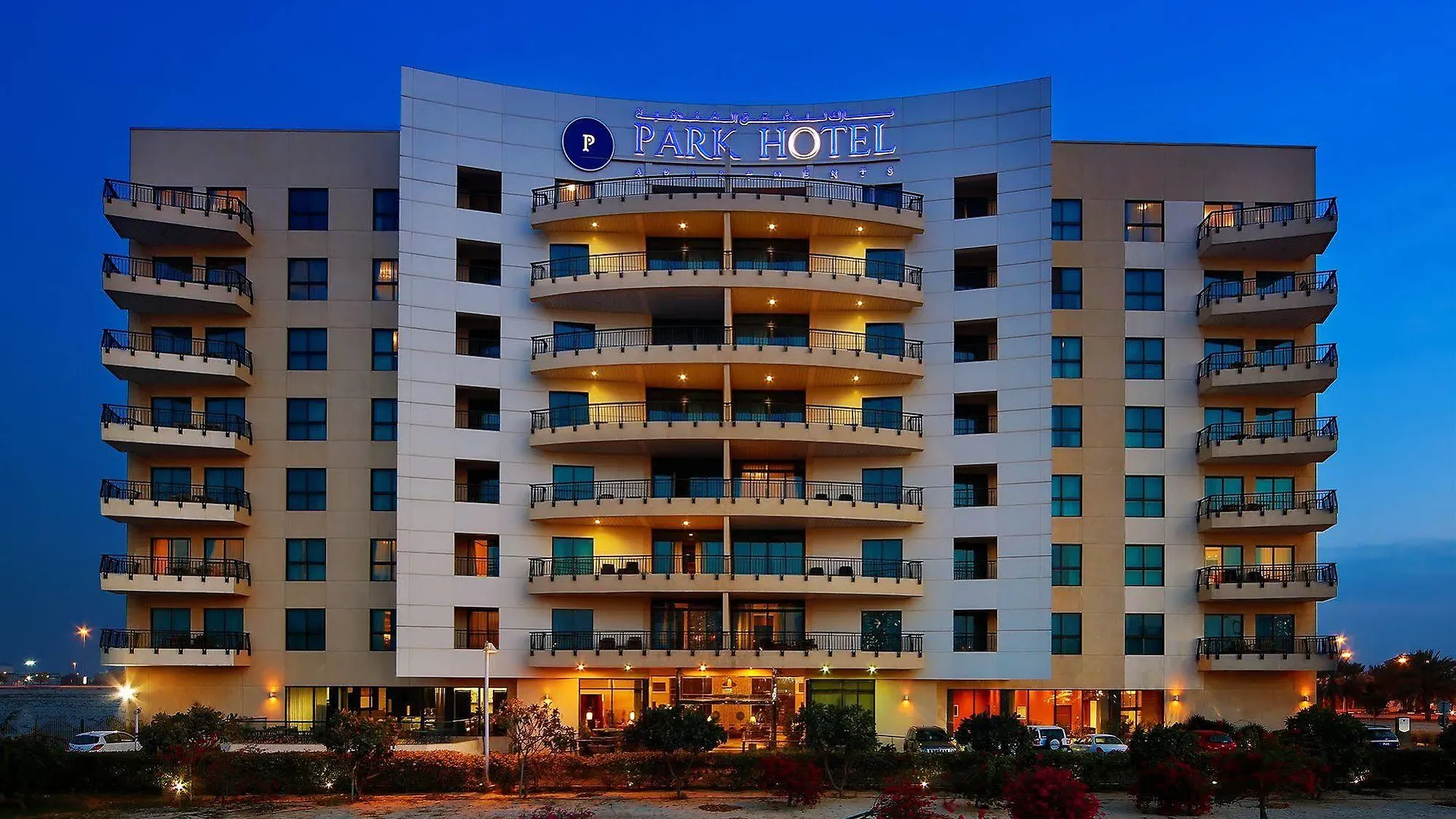 Park Apartments Dubai, An Edge By Rotana Hotel Aparthotel Dubai